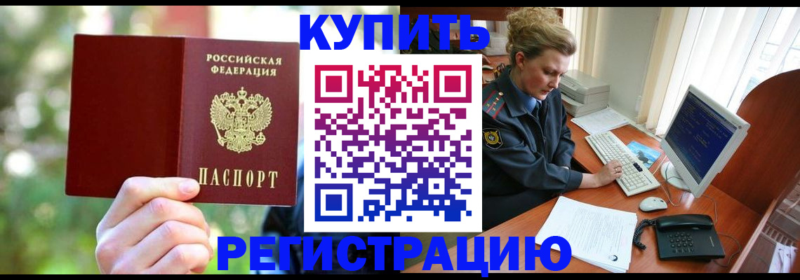 пропишу в квартире в Соликамске