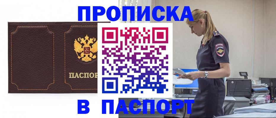 миграционный учет в Соликамске