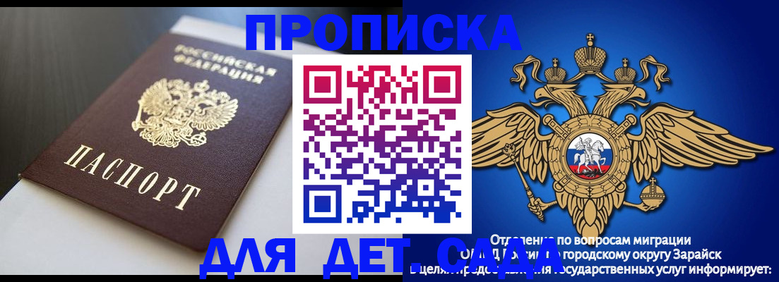 временная регистрация гарантия в Соликамске